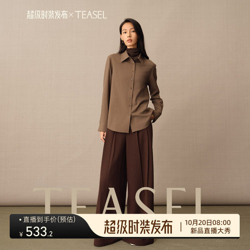 露珠羊毛肌理立裁高腰阔腿长裤