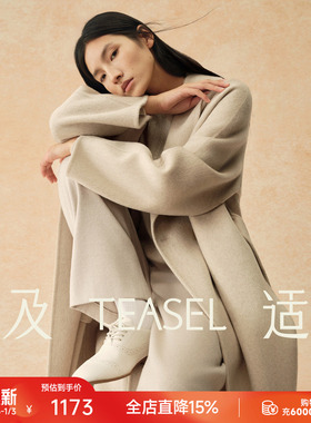 TEASEL 「柔冬秘境」丝驼绒青果领系带长款老钱风保暖双面呢大衣