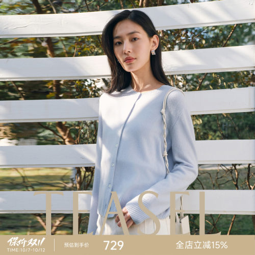 100%山羊绒康赛妮针织圆领开衫