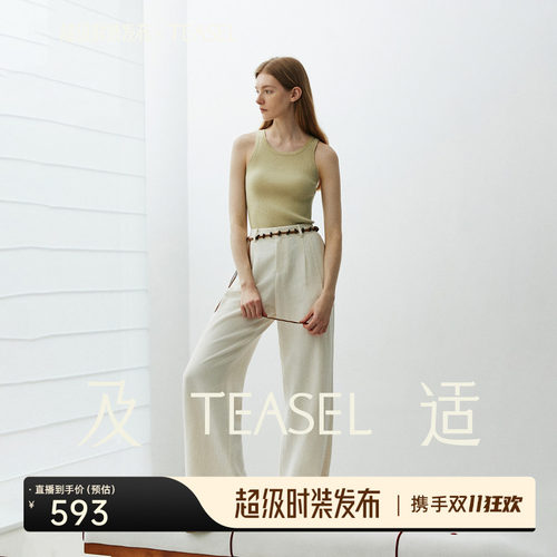 抗菌亚麻汉麻混纺透气阔腿裤