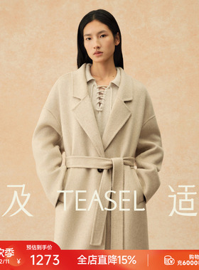 TEASEL 「柔冬秘境」丝驼绒一粒扣廓形气质带胯包双面呢松弛大衣