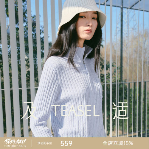 智性运动风羊毛修身立领针织开衫