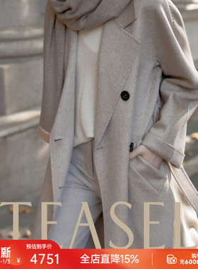 TEASEL「INIFINITY ALXA」工艺升级2.0 14.5微米101801纯羊绒大衣