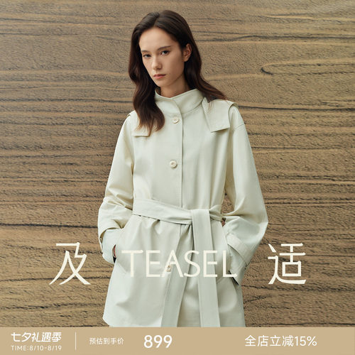 立领可拆卸连帽单排扣腰带风衣