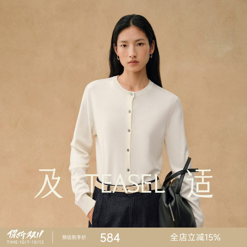 可机洗可烘干加厚羊毛针织开衫