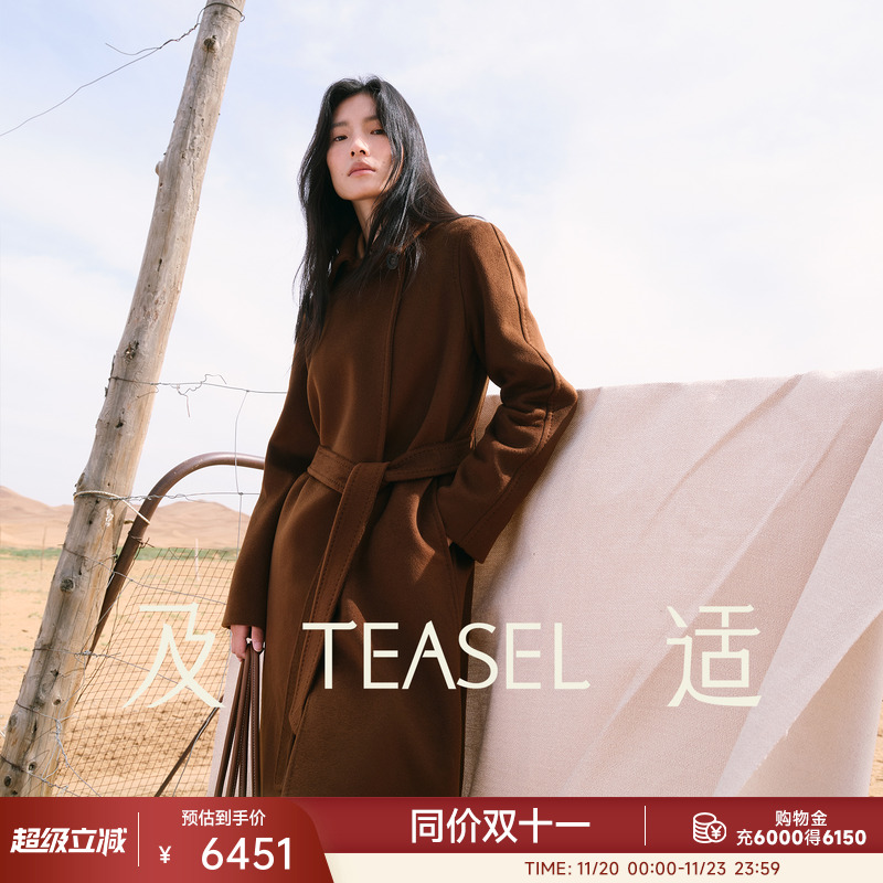 赫本风单面呢加里衬纯羊绒大衣