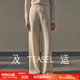 TEASEL「羊毛省心系列」可机洗可烘干四平针织美丽诺羊毛省心裤