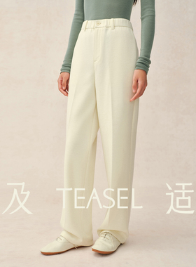 TEASEL「悠然时光」厚实有型松紧腰含羊绒软糯泡芙休闲直筒长裤