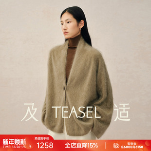 TEASEL「绒雾梦境」重磅加厚100羊绒拉绒慵懒感一粒扣针织开衫