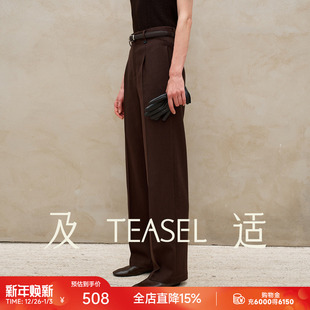 西裤 TEASEL「城市漫行」露珠羊毛肌理单褶简雅直筒裤 挺缝线修身