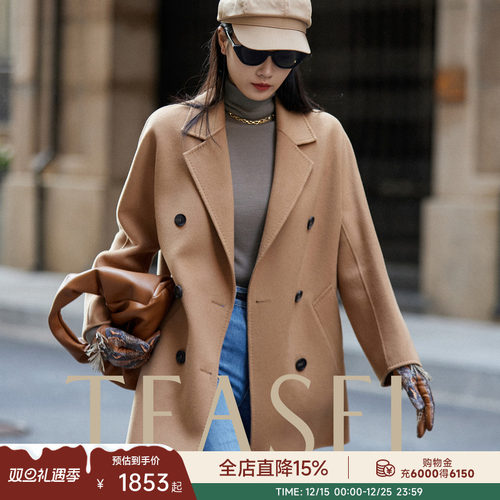 101801短款双排扣纯羊绒大衣