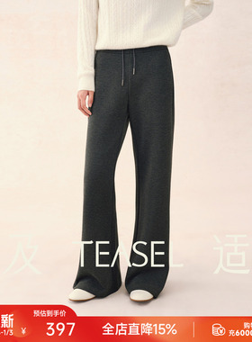 TEASEL 「松弛步履」高腰慵懒风抽绳软糯垂感微喇裤休闲长裤