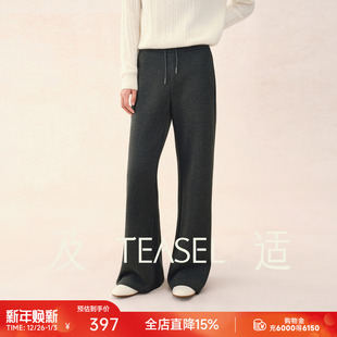 休闲长裤 TEASEL 「松弛步履」高腰慵懒风抽绳软糯垂感微喇裤