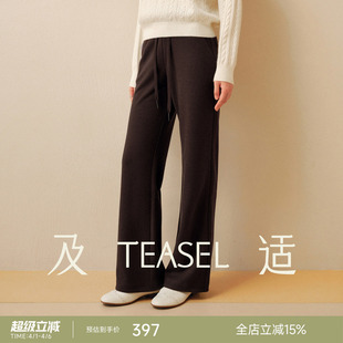 TEASEL「摩登随行」时髦高腰抽绳显瘦窄版 羊毛抗皱软垂微喇长裤