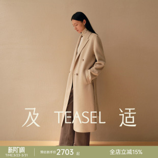 TEASEL「阿拉善绒章」100幼骆驼绒通勤气质戗驳领正肩双面呢大衣