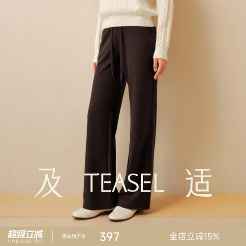 时髦高腰抽绳显瘦羊毛微喇长裤