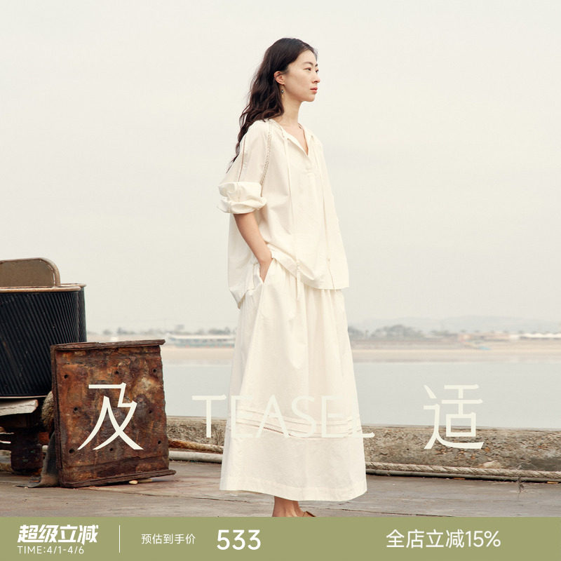 TEASEL「隙光碎影」真丝长绒棉塔克褶镂空花边拼接度假风半身裙