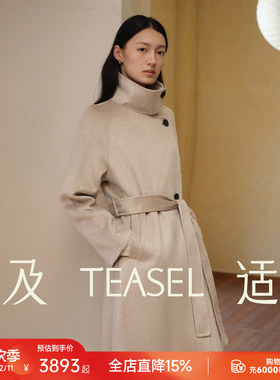 TEASEL 「浪漫演绎」14.5微米收腰立领中长/长款慵懒风纯羊绒大衣