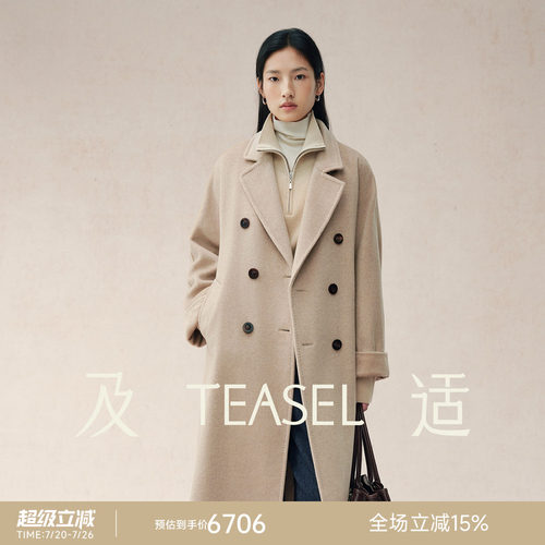 101801保暖加厚带里衬纯羊绒大衣