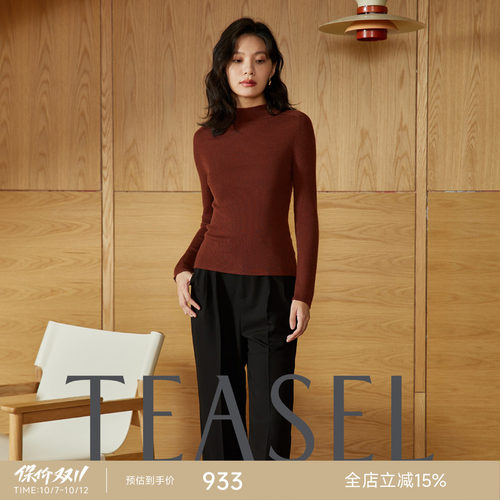 精纺羊绒马鞍肩坑条半高领打底衫