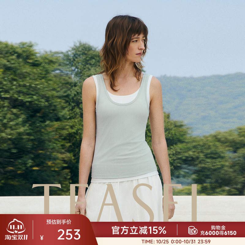 叠穿莱赛尔舒适真两件带胸垫背心