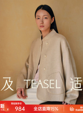 TEASEL「丝绒暖叙」小立领宽松落肩袖休闲外套小个子丝驼绒短大衣