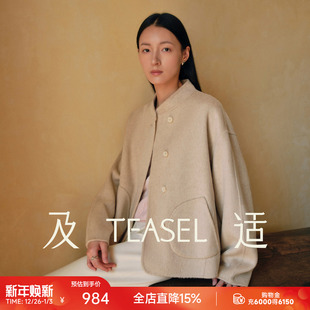 TEASEL「丝绒暖叙」小立领宽松落肩袖 休闲外套小个子丝驼绒短大衣