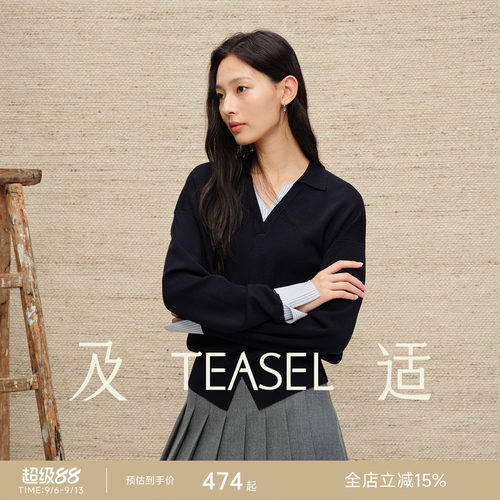 精纺羊毛可机洗可烘干MIU风套装