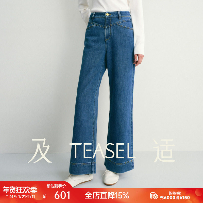 TEASEL「解构丹宁」超模裤三醋酸摩登复古靛蓝高弹提臀微喇牛仔裤,女装/女士精品,牛仔裤,淘宝优惠券,粉丝福利购,淘宝优惠卷