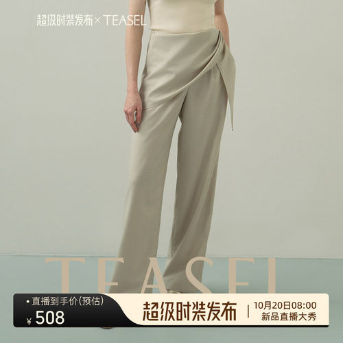 精纺羊毛花叶不规则设计感长西裤
