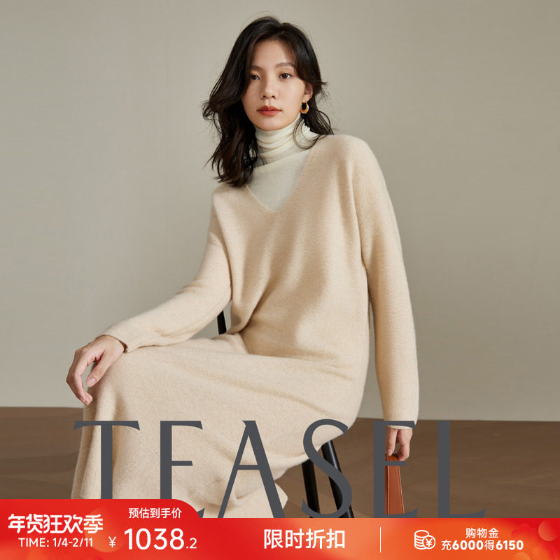 TEASEL「喜不自胜」重磅纯山羊绒针织荷叶下摆V领纯色长款连衣裙,女装/女士精品,连衣裙,淘宝优惠券,粉丝福利购,淘宝优惠卷