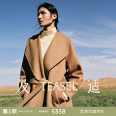TEASEL「INFINITY ALXA」14.5微米大翻领廓形氛围感纯山羊绒大衣