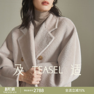 TEASEL「冬日苏黎世」秘鲁进口苏力阿尔巴卡羊驼毛101801毛呢大衣