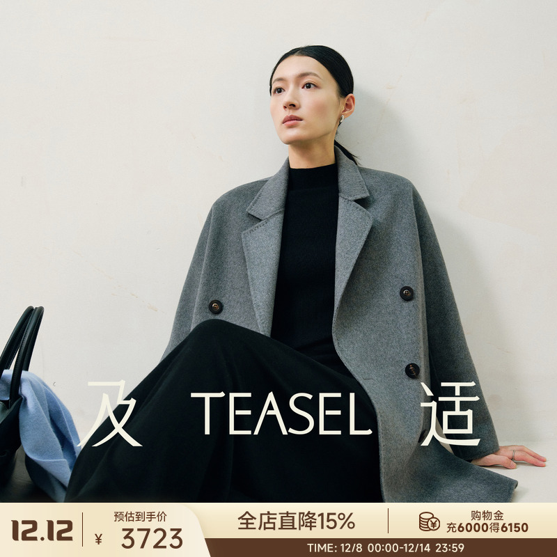 官方力荐！101801短款羊绒大衣