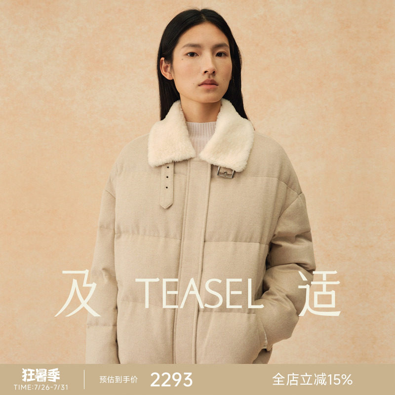 TEASEL「温暖叙事」丝驼绒90白鹅绒羊羔毛领蓬松防风短款羽绒服