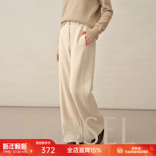 TEASEL「暖意渐浓」垂挺抗皱含羊绒加厚针织直筒休闲显瘦阔腿长裤