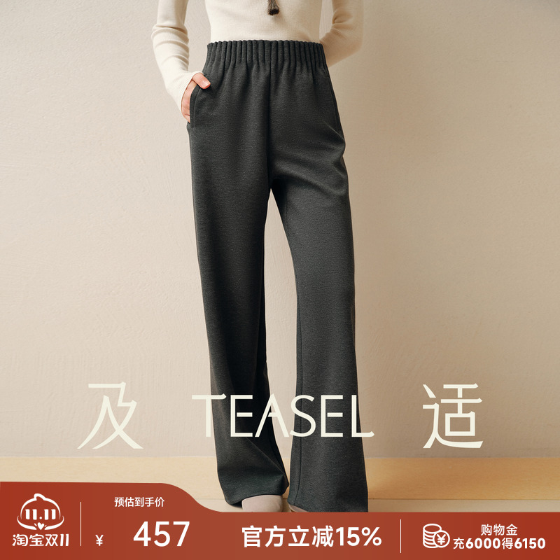 舒适易打理随性松弛高腰休闲裤