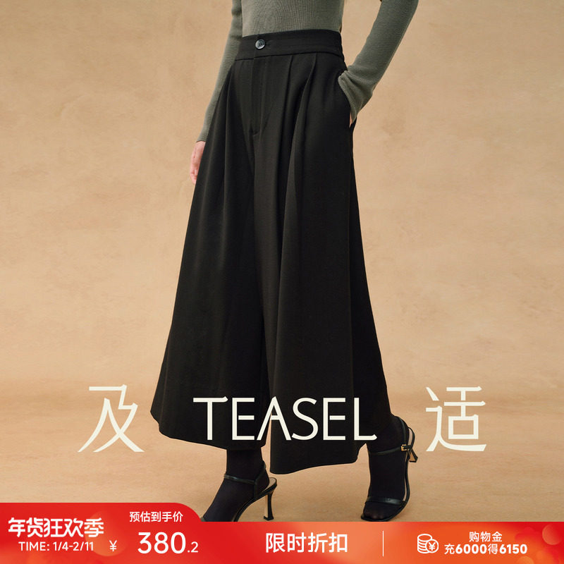 TEASEL「阔步生风」进口羊毛混纺抗皱垂挺七分阔腿裙裤宽松休闲裤,女装/女士精品,裙裤,淘宝优惠券,粉丝福利购,淘宝优惠卷