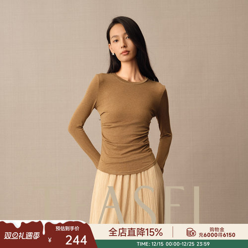 醋酸莱赛尔亲肤修身长袖打底衫