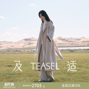TEASEL「阿拉善绒章」ROW风JI简轻柔保暖100纯幼骆驼绒双面呢大衣