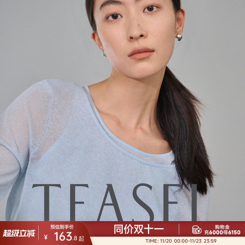 TEASEL圆领亚麻轻薄叠穿两件套