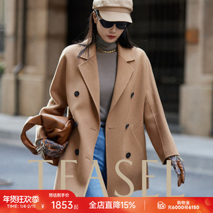 TEASEL 「有默契的老友」芨简101801短款西装领双排扣纯羊绒大衣