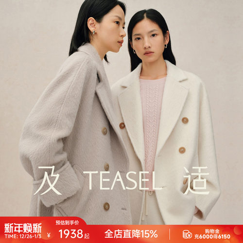 进口秘鲁苏力羊驼长/短1毛呢大衣