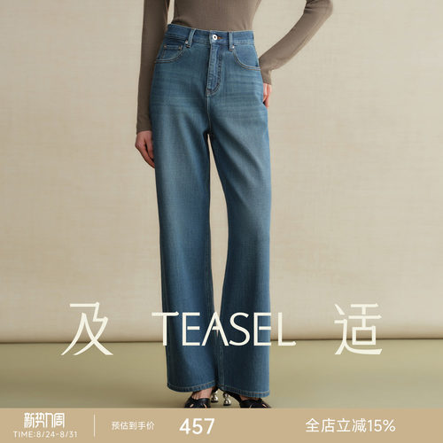 梨形显瘦高腰弹力提臀直筒牛仔裤