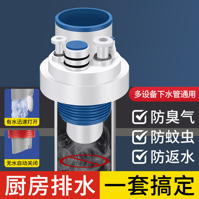 厨房下水管三通接头排水管道三头通净水器洗碗机二合一分水器防臭