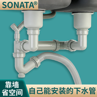 洗菜盆下水管配件大全厨房水槽碗池道水池双槽排水管子器通用套装