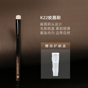 逆龄K22咬唇刷专业晕染刷柔软便携唇釉遮瑕刷精准上色新手适用