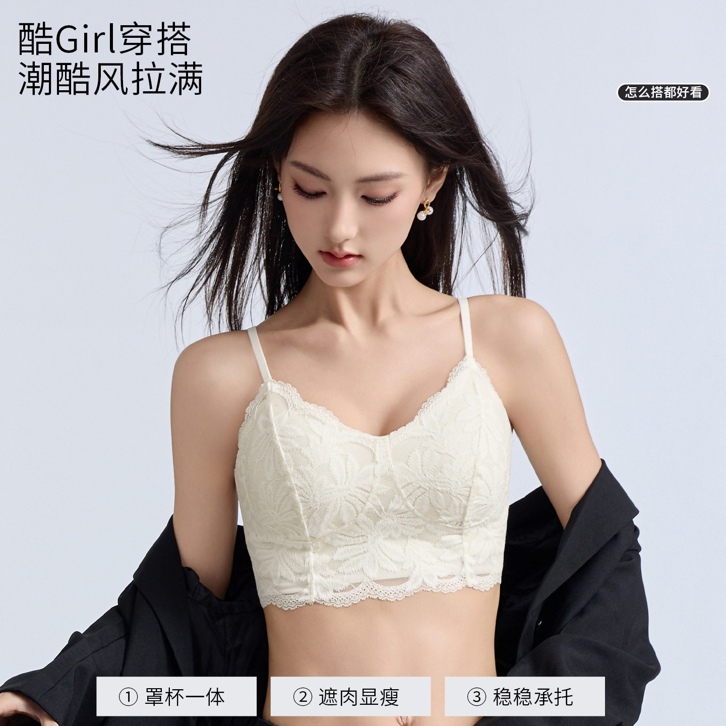 2026夏季新款纯欲蕾丝抹胸小吊带V领心机穿搭小背心内衣舒适透气