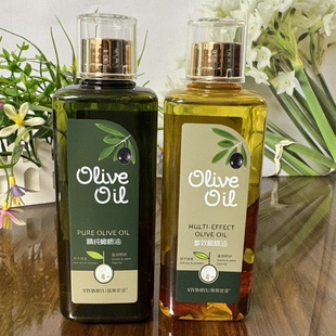 精纯橄榄油200ml面部全身刮痧按摩精油护肤精华油润肤油擦脸身体