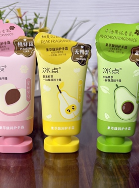 冰点果萃馥润护手霜40g迷你便携小支水润保湿防干燥持久留香手油